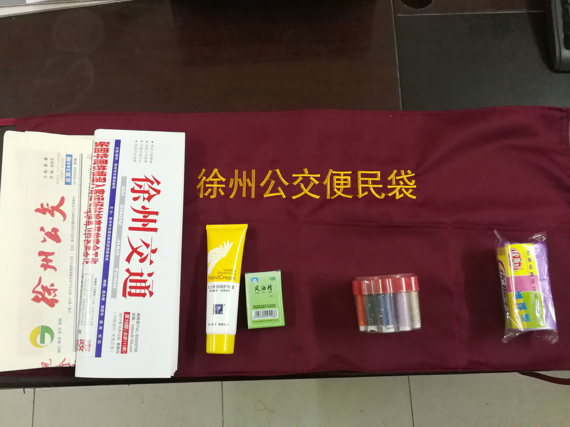 便民袋1.jpg